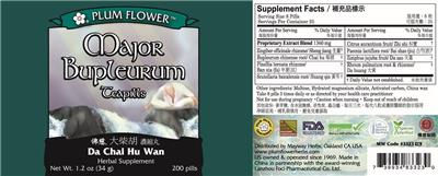 Photo of the Plum Flower Major Bupleurum Teapills label