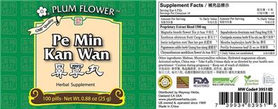 Photo of the Plum Flower Pe Min Kan Wan label