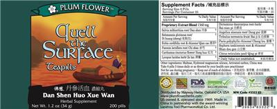 Photo of the Plum Flower Quell The Surface Teapills label