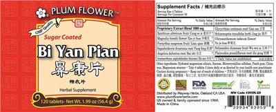 Photo of the Plum Flower Sugar Coated Bi Yan Pian label