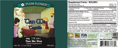 Photo of the Plum Flower Tian Ma Teapills label