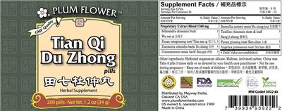 Photo of the Plum Flower Tian Qi Du Zhong Pills label