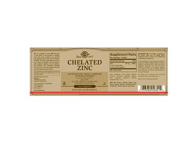 Chelated Zinc のラベル画像（NIH DSLD）