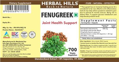 Photo of the Herbal Hills Fenugreek label