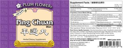 Photo of the Plum Flower Ping Chuan Wan label