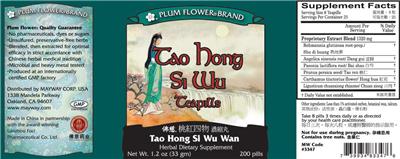 Photo of the Plum Flower Tao Hong Si Wu Teapills Tao Hong Si Wu Wan label