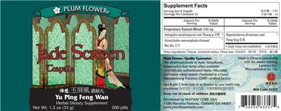 Photo of the Plum Flower Jade Screen Teapills Yu Ping Feng Wan label