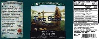 Photo of the Plum Flower Brand Five Seed Teapills Wu Ren Wan label