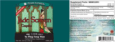 Photo of the Plum Flower Jade Screen Teapills Yu Ping Feng Wan label