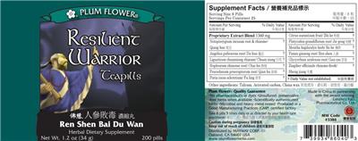 Photo of the Plum Flower Resilient Warrior Teapills Ren Shen Bai Du Wan label
