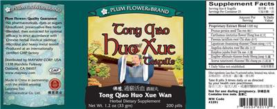 Photo of the Plum Flower Brand Tong Qiao Huo Xue Teapills Tong Qiao Huo Xue Wan label
