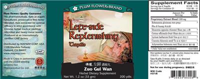 Photo of the Plum Flower Brand Left-side Replenishing Teapills Zuo Gui Wan label