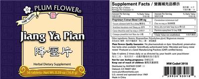 Photo of the Plum Flower Jiang Ya Pian label