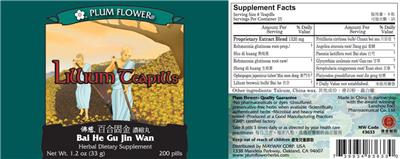 Photo of the Plum Flower Lillium Teapills (Bai He Gu Jin Wan) label
