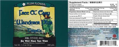 Photo of the Plum Flower Free & Easy Wanderer Plus Teapills Jia Wei Yao Wan label