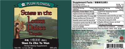 Photo of the Plum Flower Stasis In The Lower Palace Teapills Shao Fu Zhu Yu Wan label