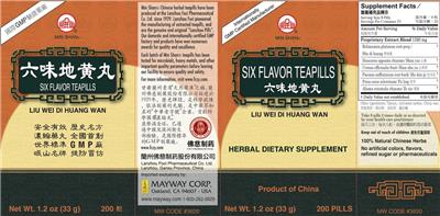 Photo of the Min Shan Six Flavor Teapills Liu Wei Di Huang Wan label