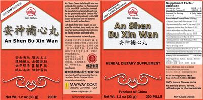 Photo of the Min Shan An Shen Bu Xin Wan label