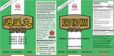 Photo of the Min Shan Xiao Yao Wan label
