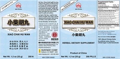 Photo of the Min Shan Xiao Chai Hu Wan label