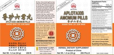 Photo of the Min Shan Aplotaxis Amomum Pills Xiang Sha Liu Jun Wan label
